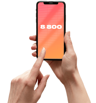 Услуга «Номер 8‑800» от МТС в посёлок Западный